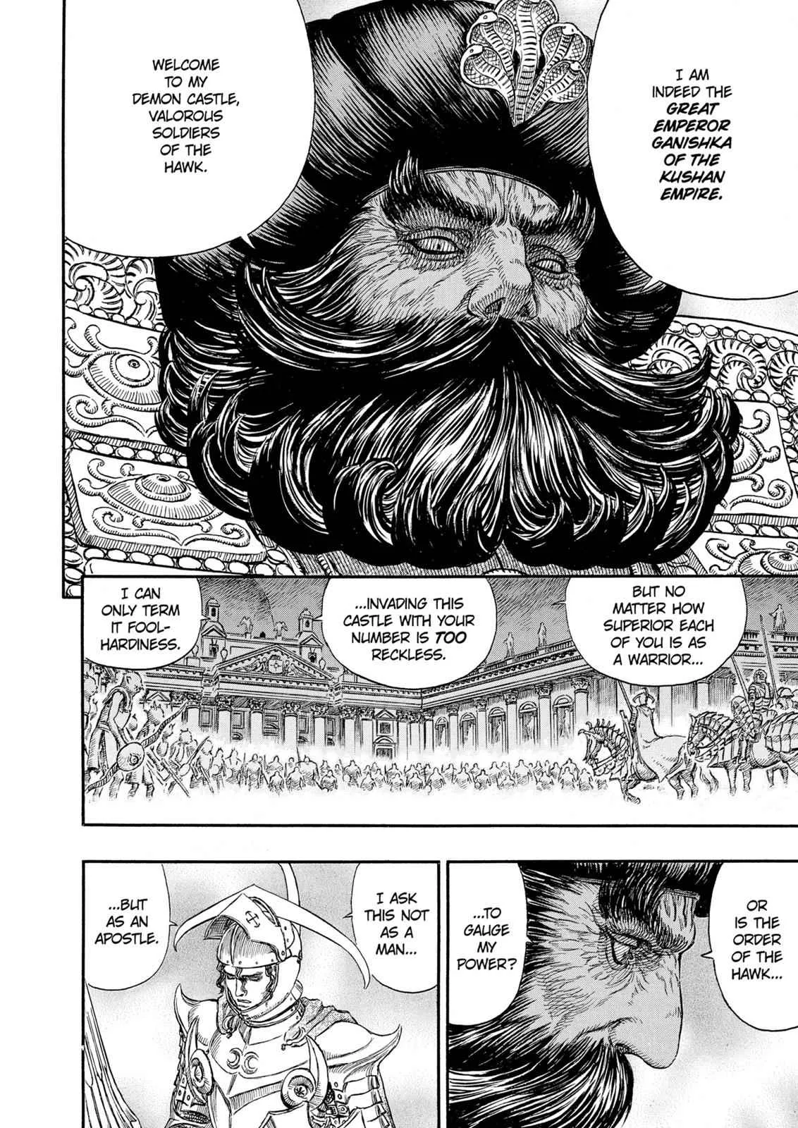 Chapter 232, page 14
