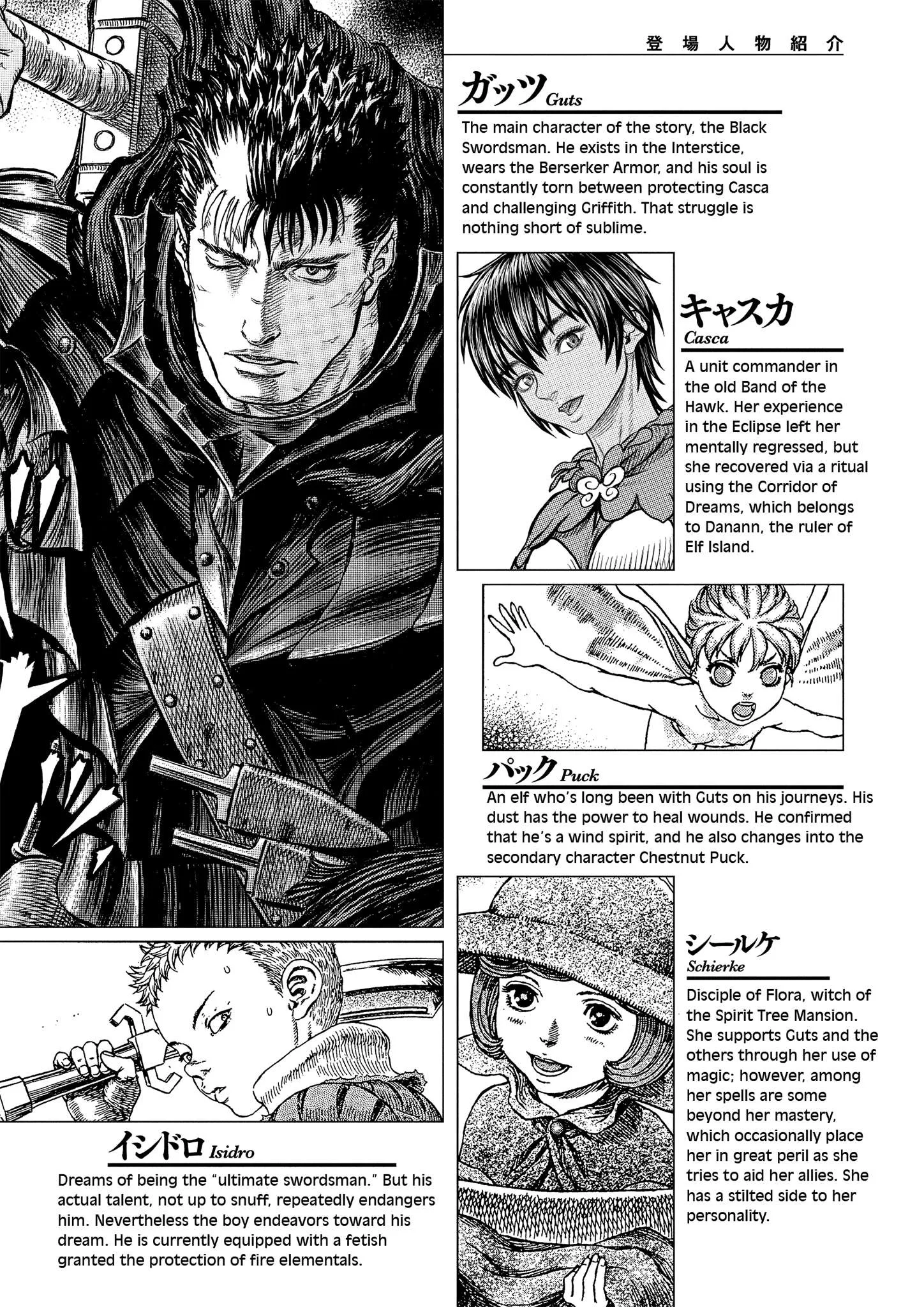 Chapter 365, page 5
