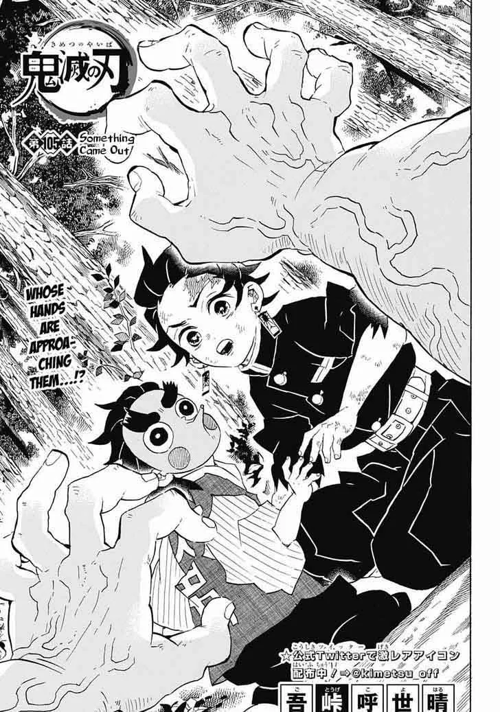 Chapter 105, page 1