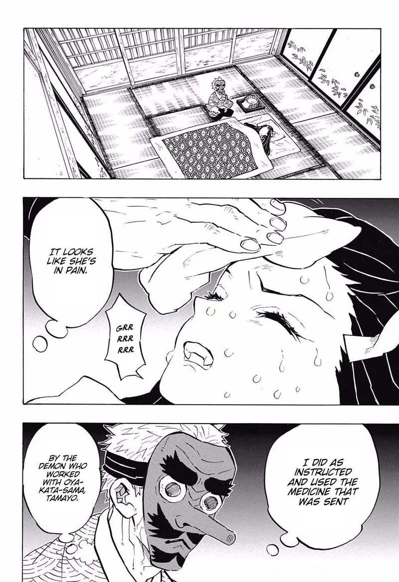 Chapter 147, page 5