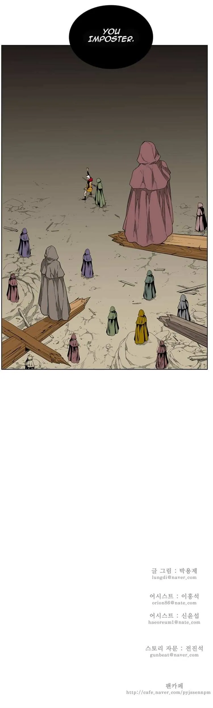 Chapter 133, page 38