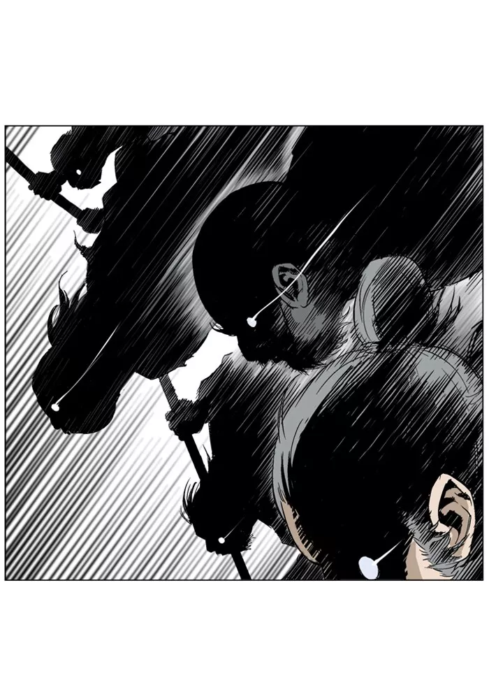 Chapter 67, page 3