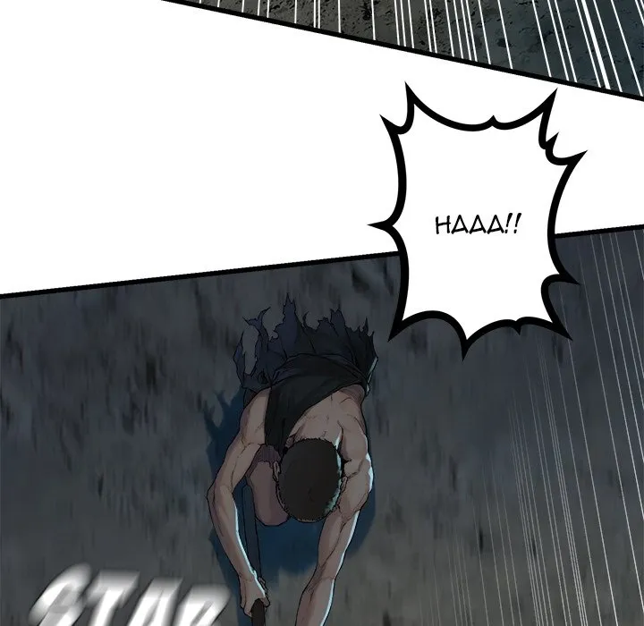 Chapter 85, page 71