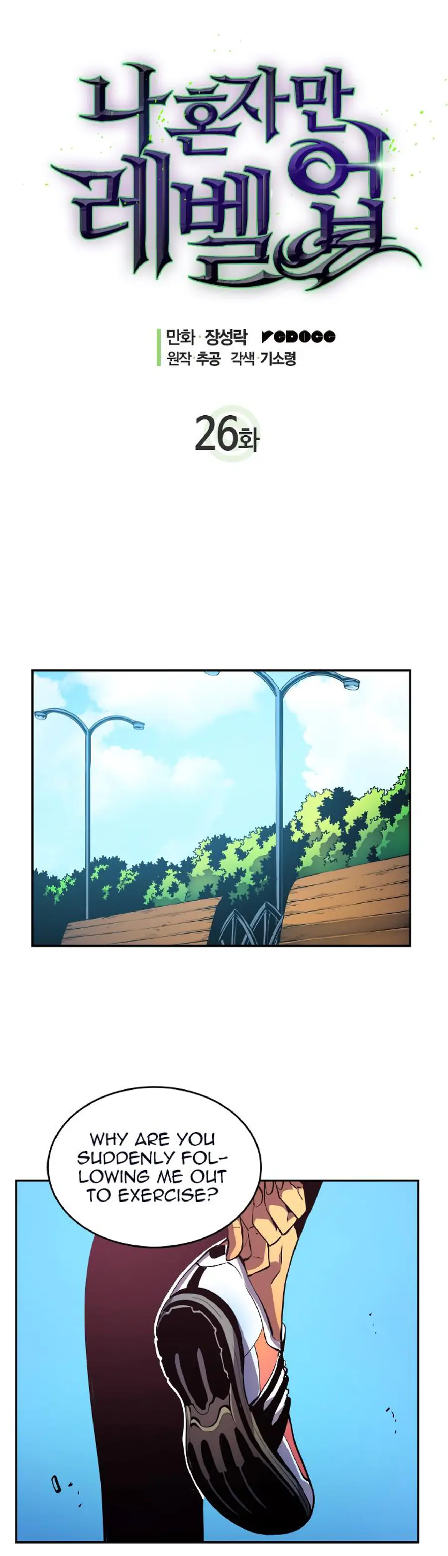 Chapter 26, page 2