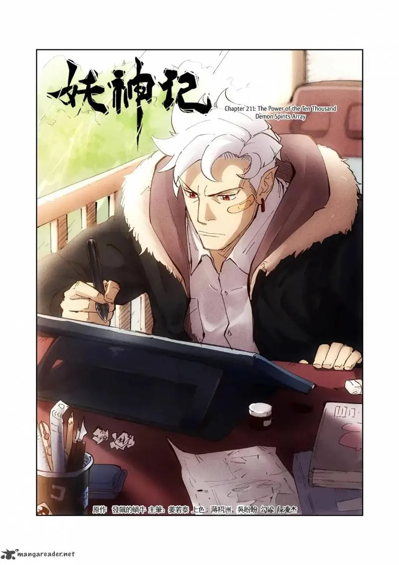 Chapter 211, page 2