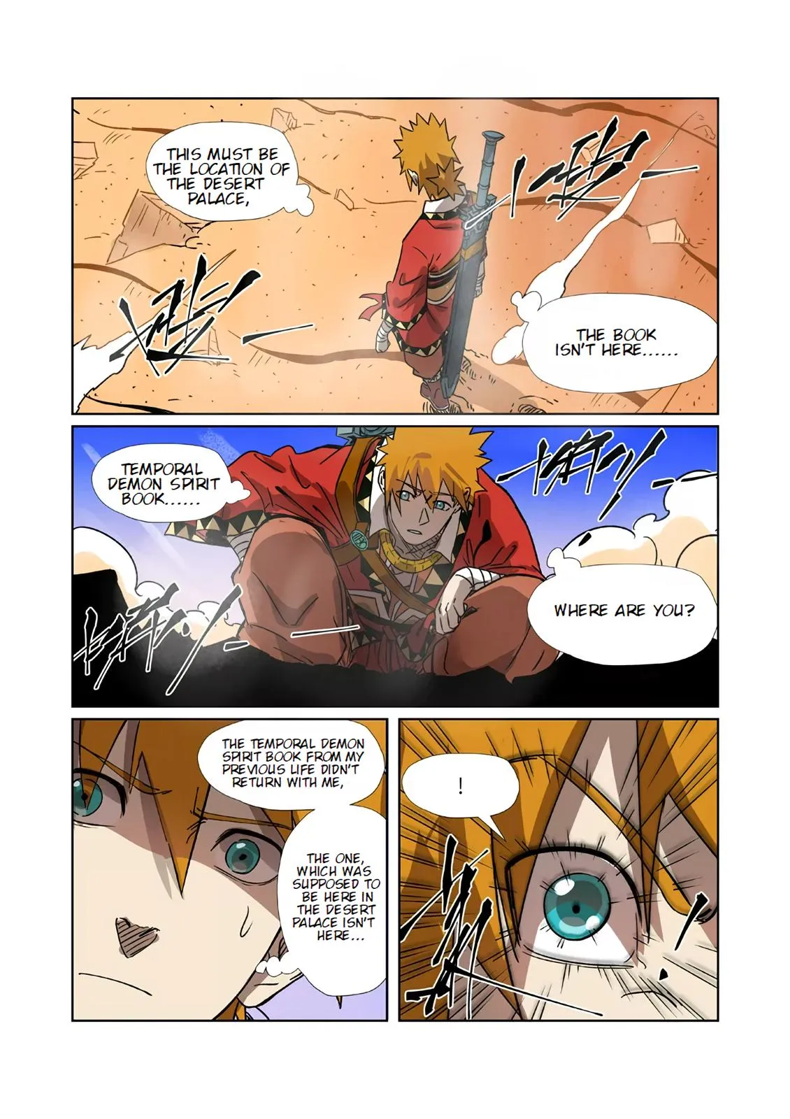 Chapter 290, page 3