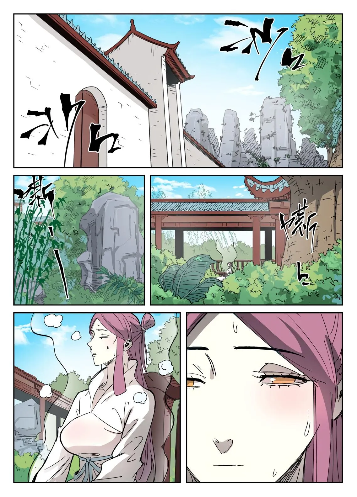 Chapter 326, page 16