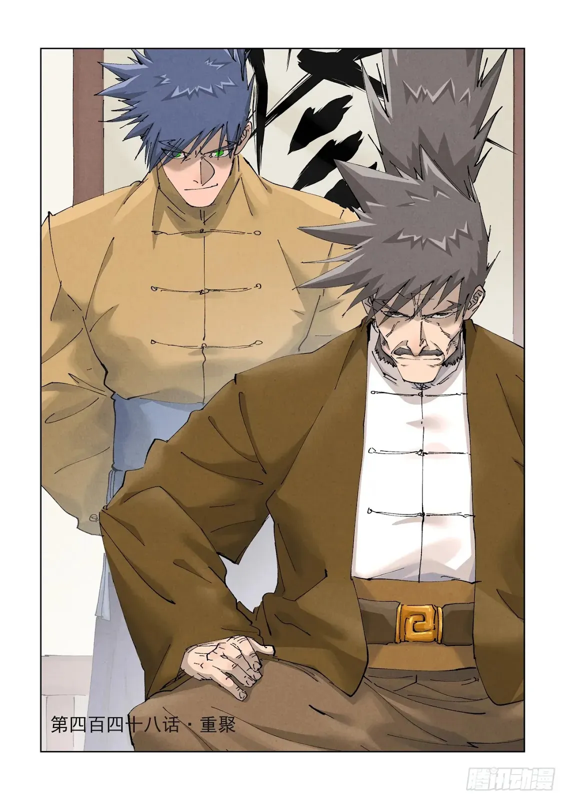 Chapter 448, page 1