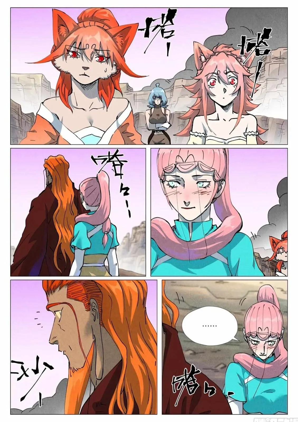 Chapter 509, page 16