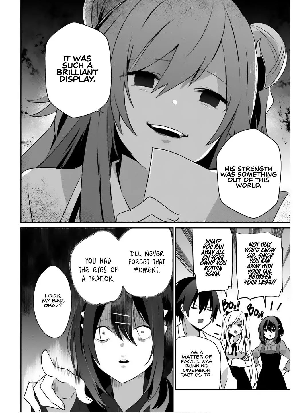 Chapter 71, page 17